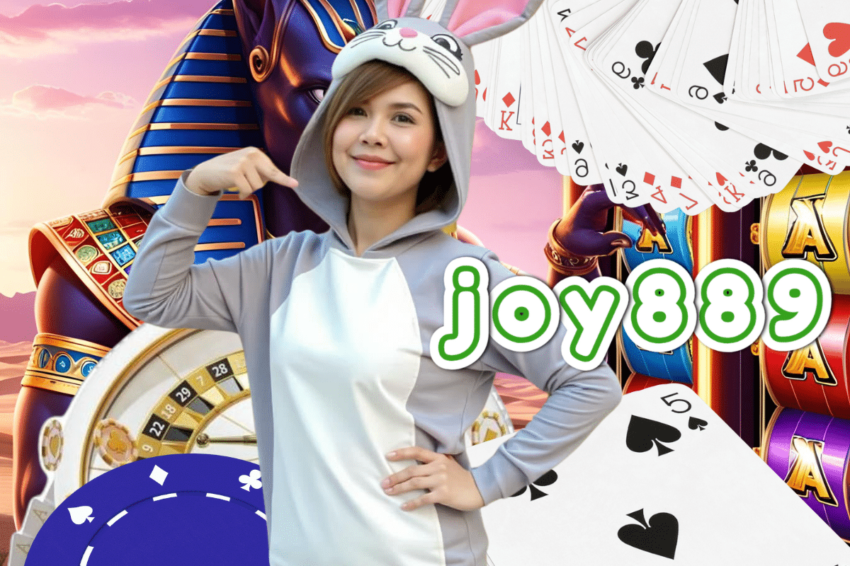 joy889 ทางเข้า